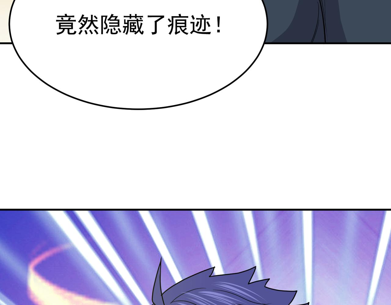 第76话 玄机道法(1/3)-第79话