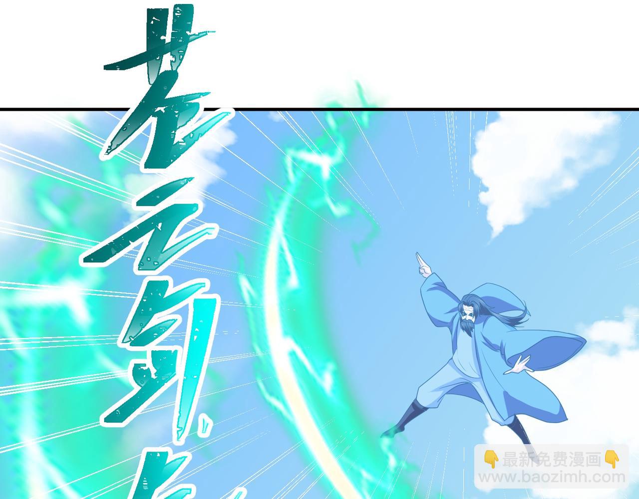 第76话 玄机道法(1/3)-第79话