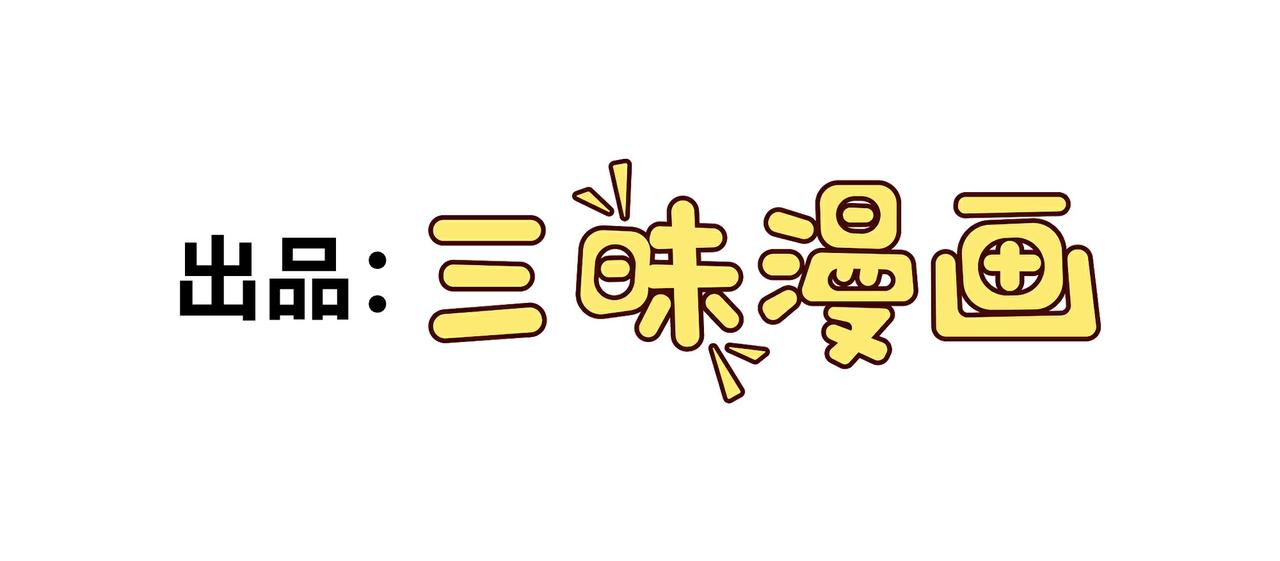 第76话 玄机道法(1/3)-第79话