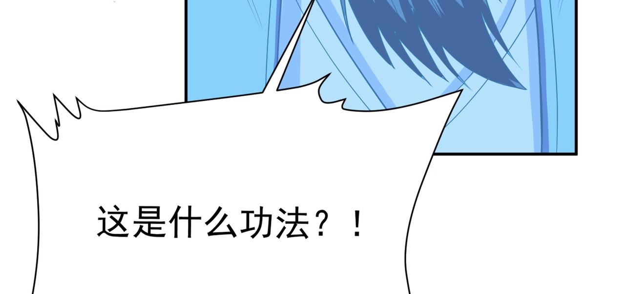 第76话 玄机道法(1/3)-第79话