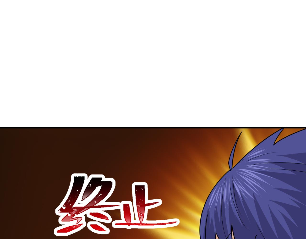 第76话 玄机道法(1/3)-第79话