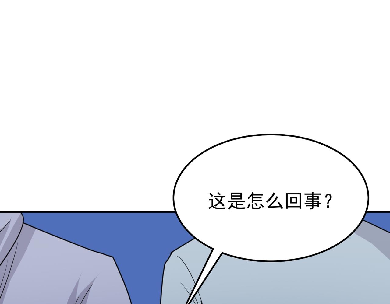 第78话 封神塔(1/3)-第81话