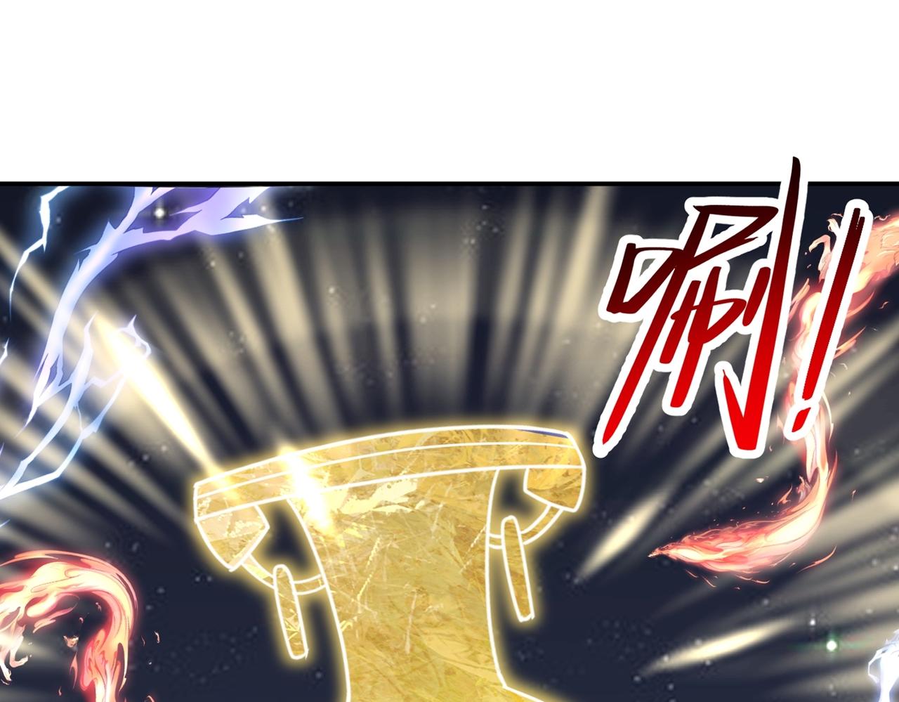 第80话 开天(1/3)-第83话