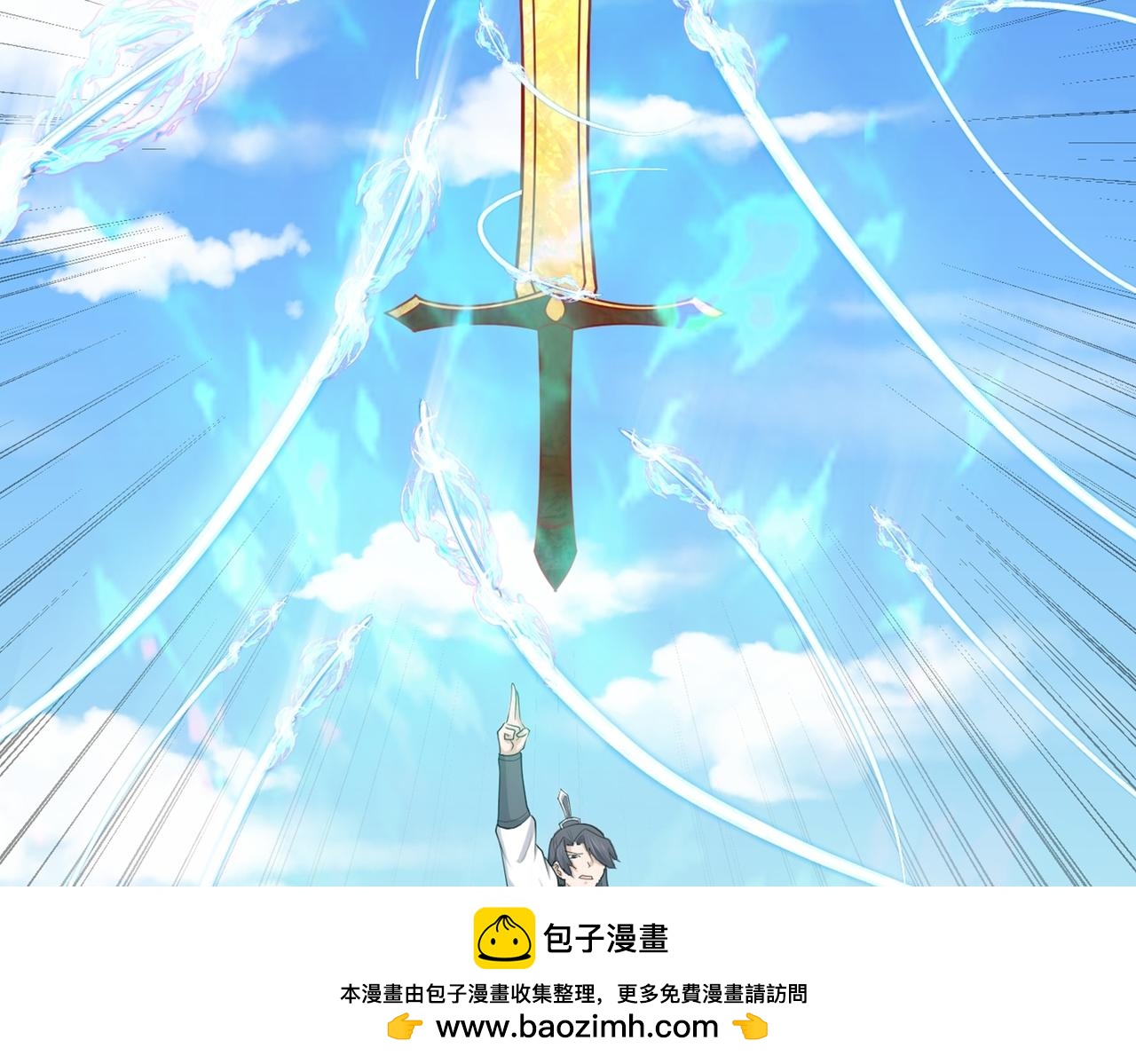第80话 开天(1/3)-第83话