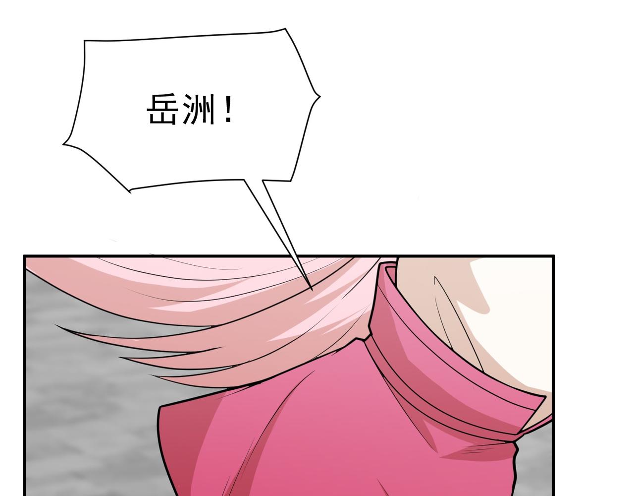 第82话 四方臣服(1/4)-第85话