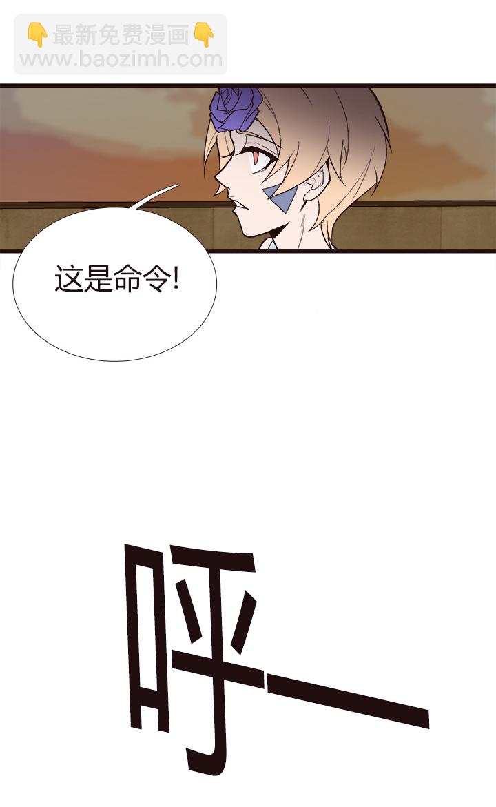 【第三章】097一起走-第101话