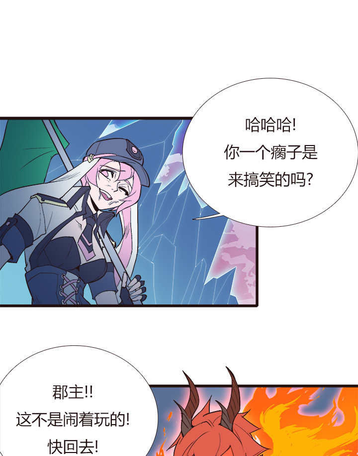 【第三章】097一起走-第101话