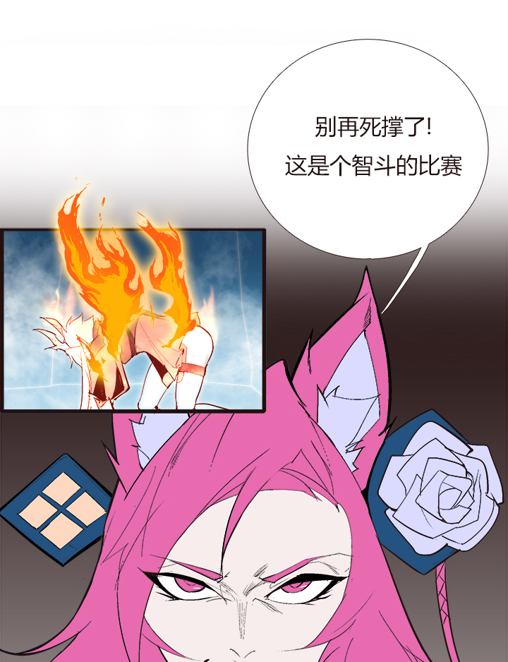【第三章】097一起走-第101话