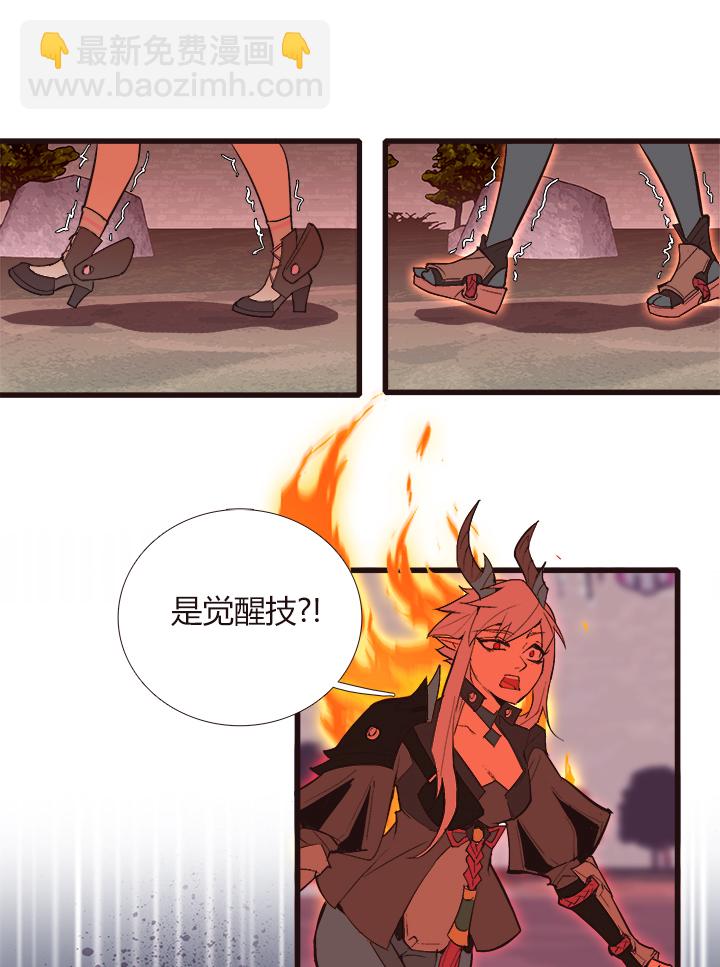 【第三章】097一起走-第101话