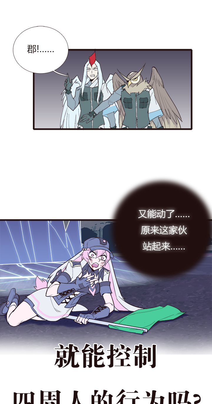 【第三章】097一起走-第101话
