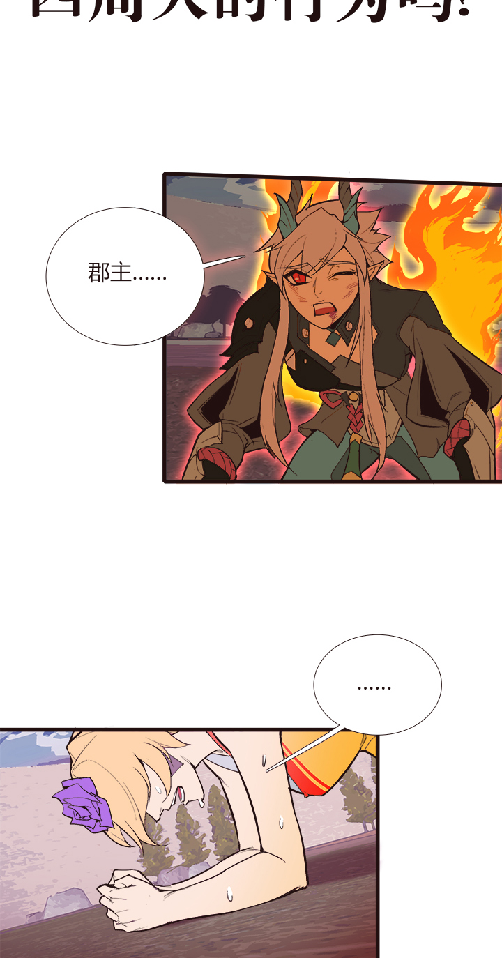 【第三章】097一起走-第101话