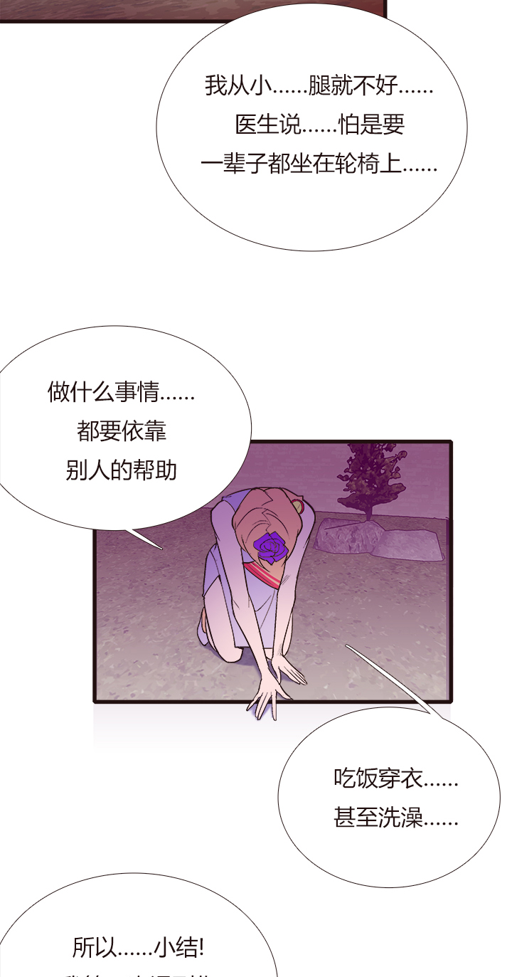 【第三章】097一起走-第101话