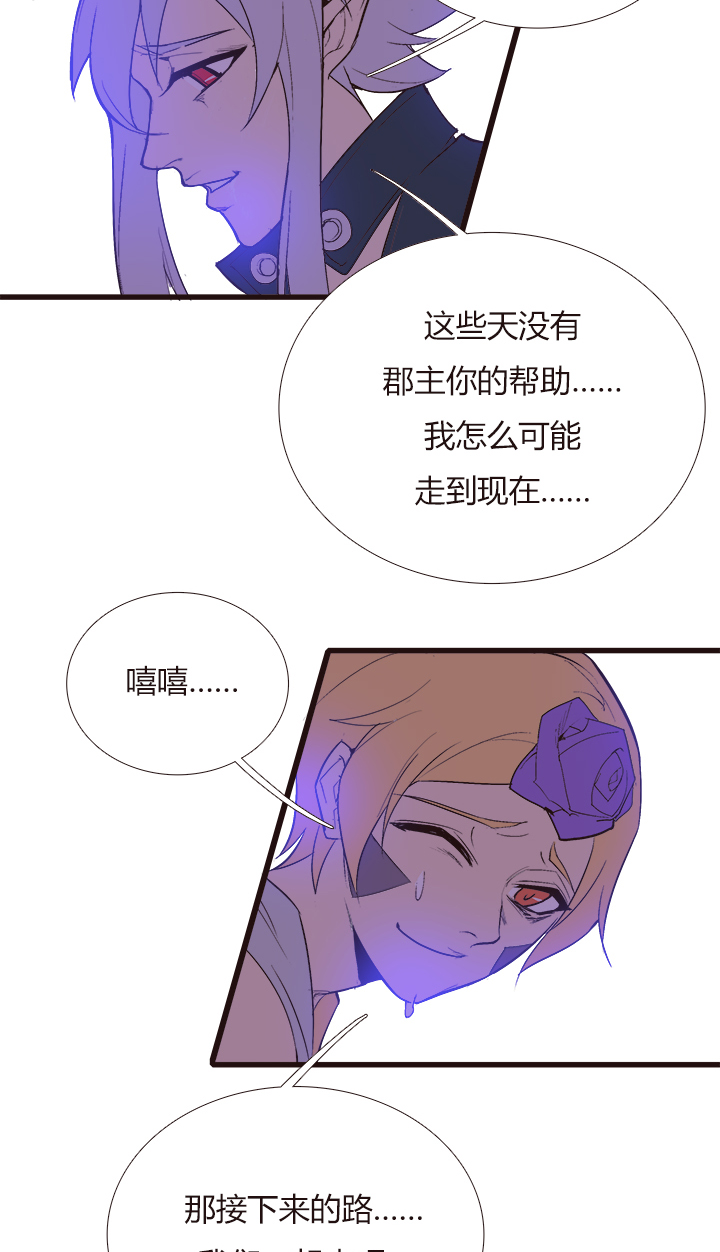【第三章】097一起走-第101话