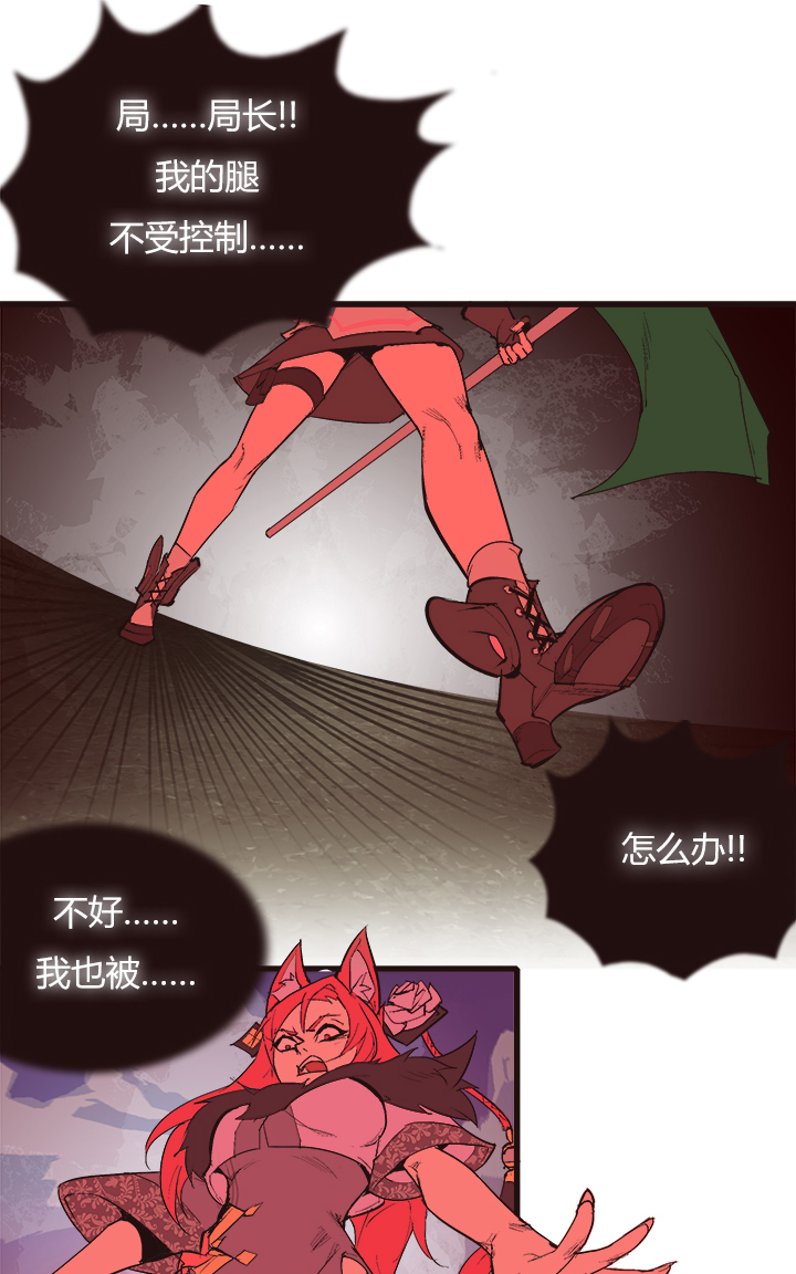 【第三章】097一起走-第101话
