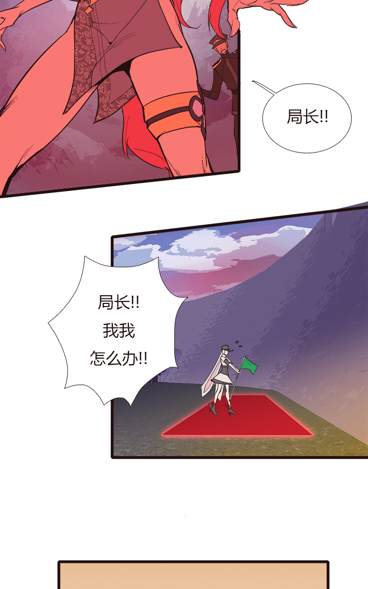 【第三章】097一起走-第101话