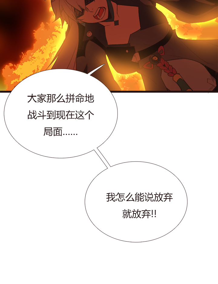 【第三章】097一起走-第101话
