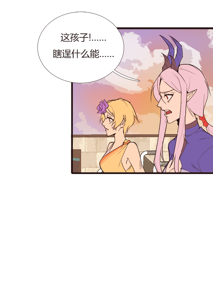 【第三章】097一起走-第101话