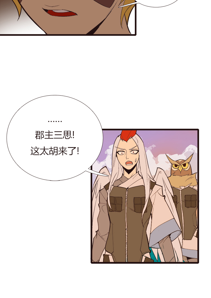 【第三章】097一起走-第101话