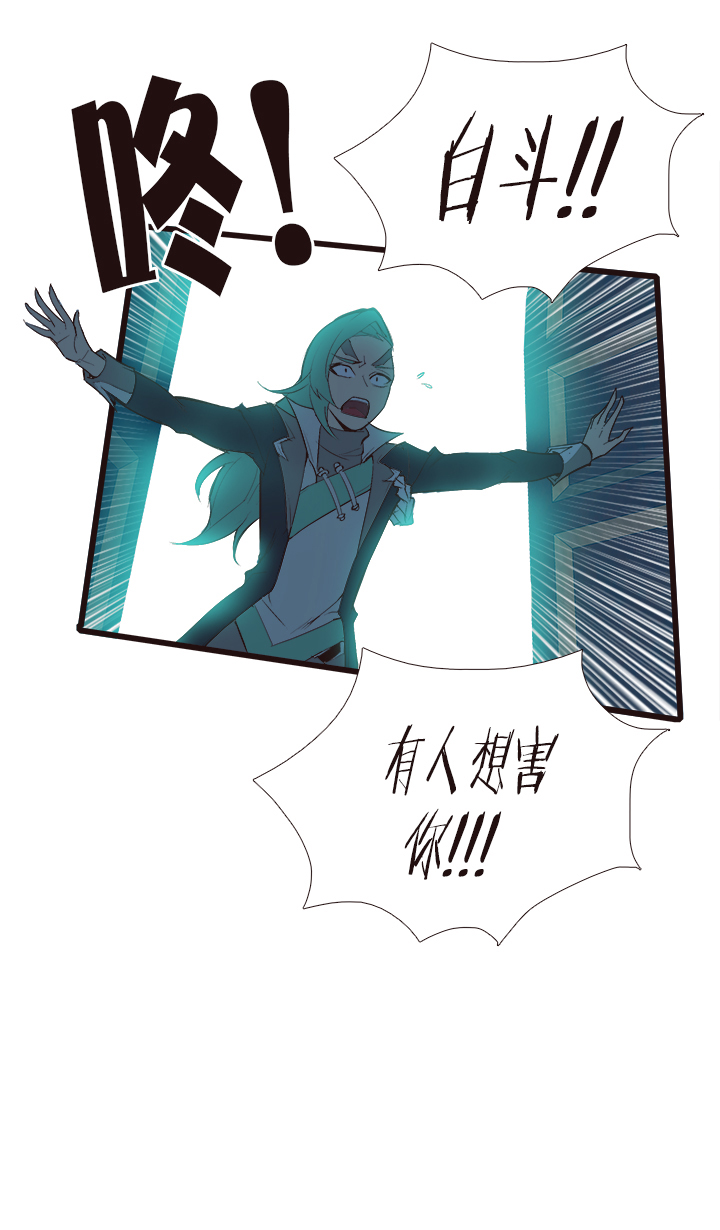 【第三章】099-第103话