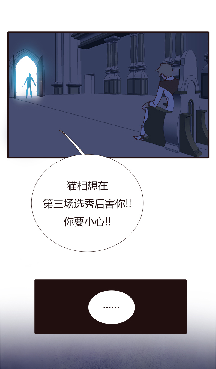 【第三章】099-第103话