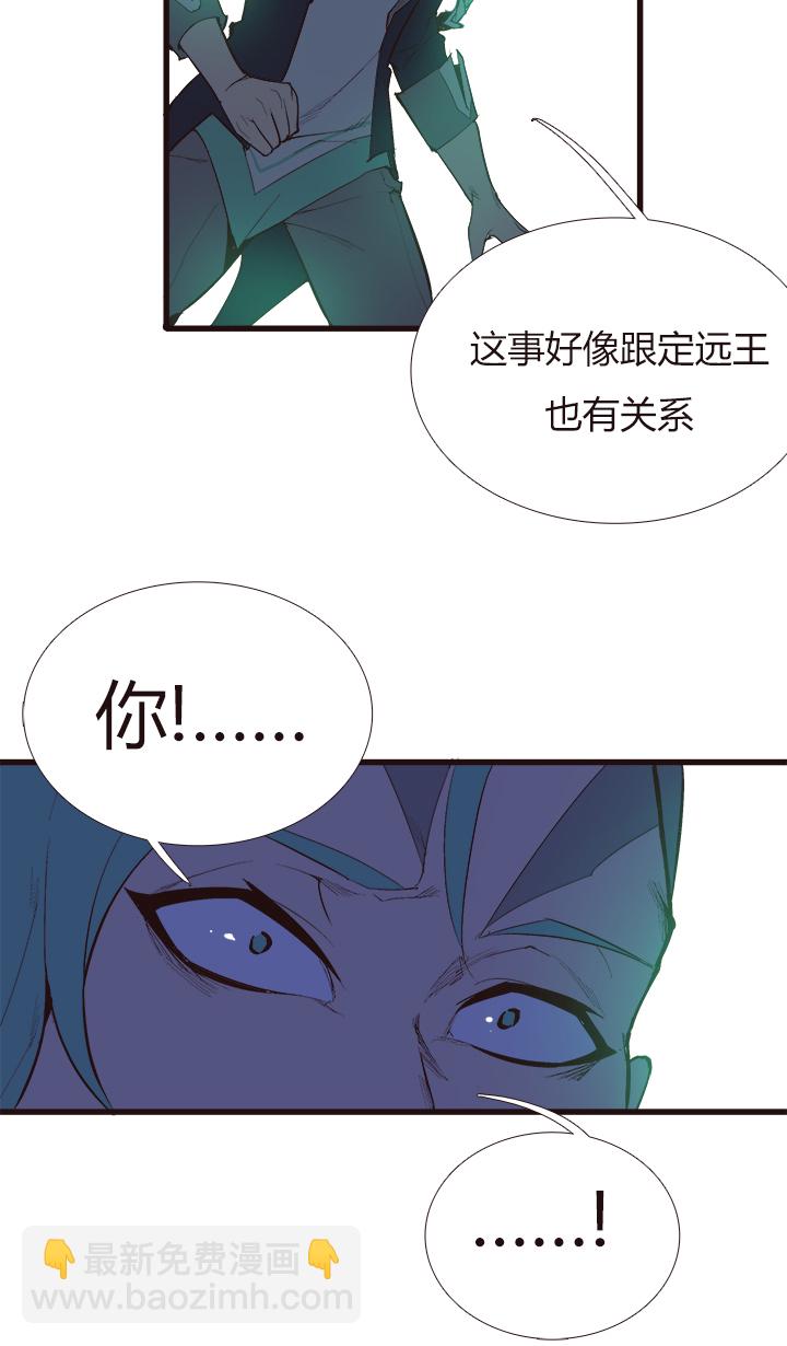 【第三章】099-第103话
