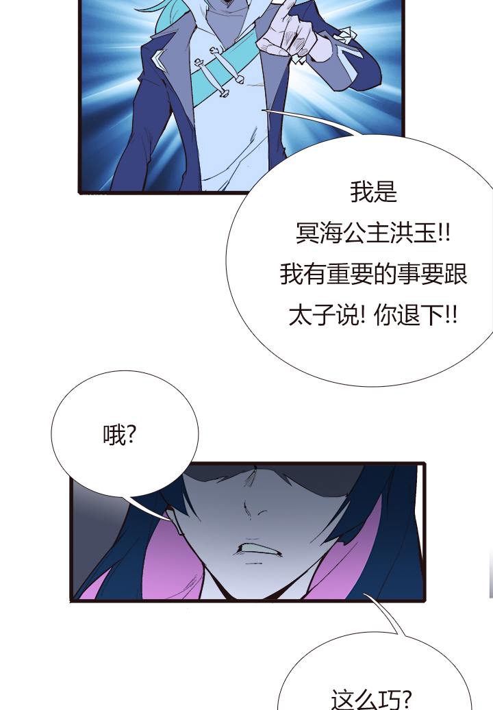 【第三章】099-第103话