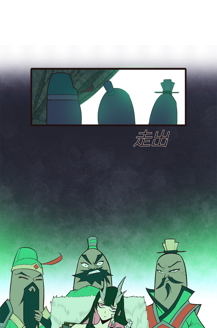 【第三章】099-第103话