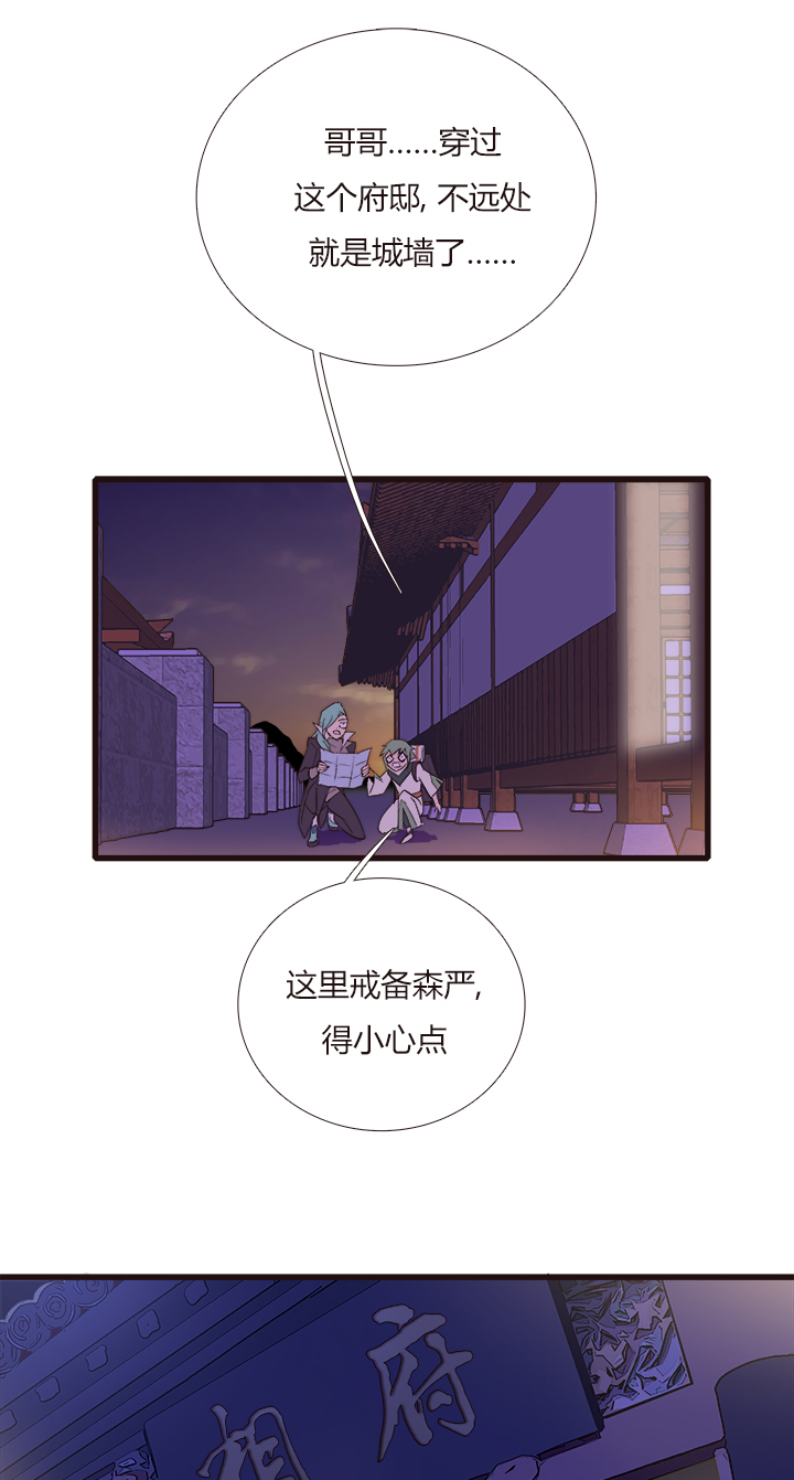 【第三章】099-第103话