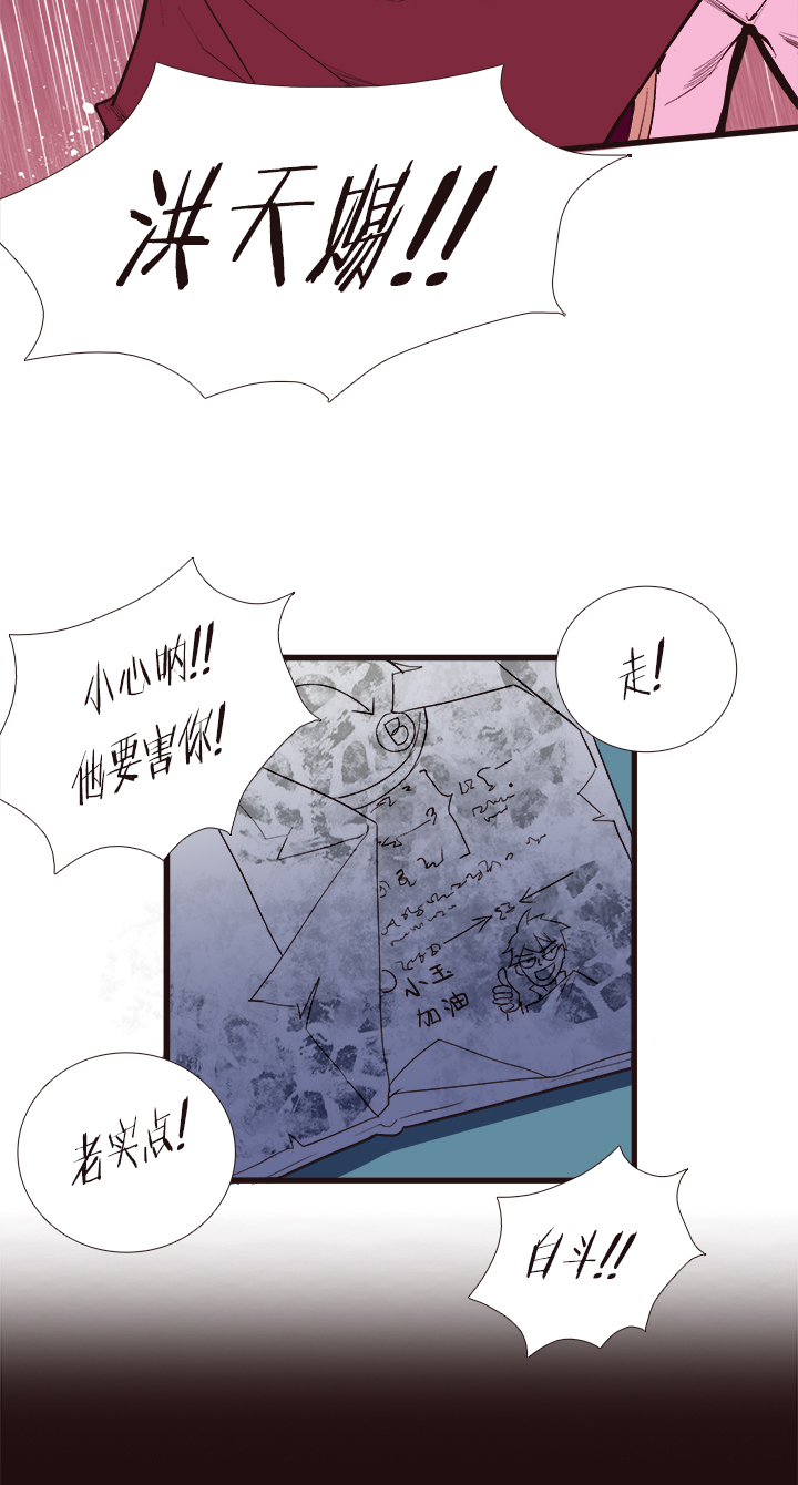 【第三章】099-第103话