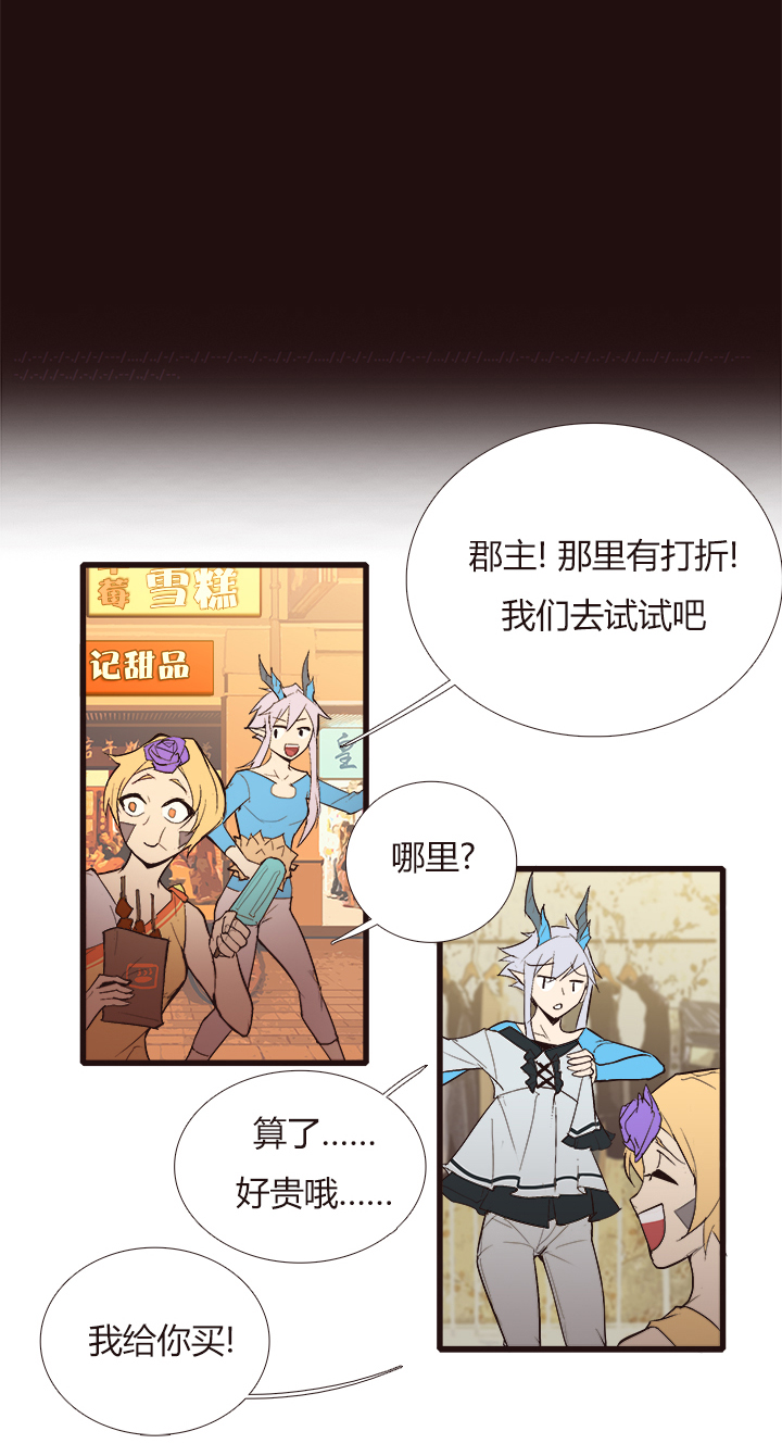 【第三章】099-第103话