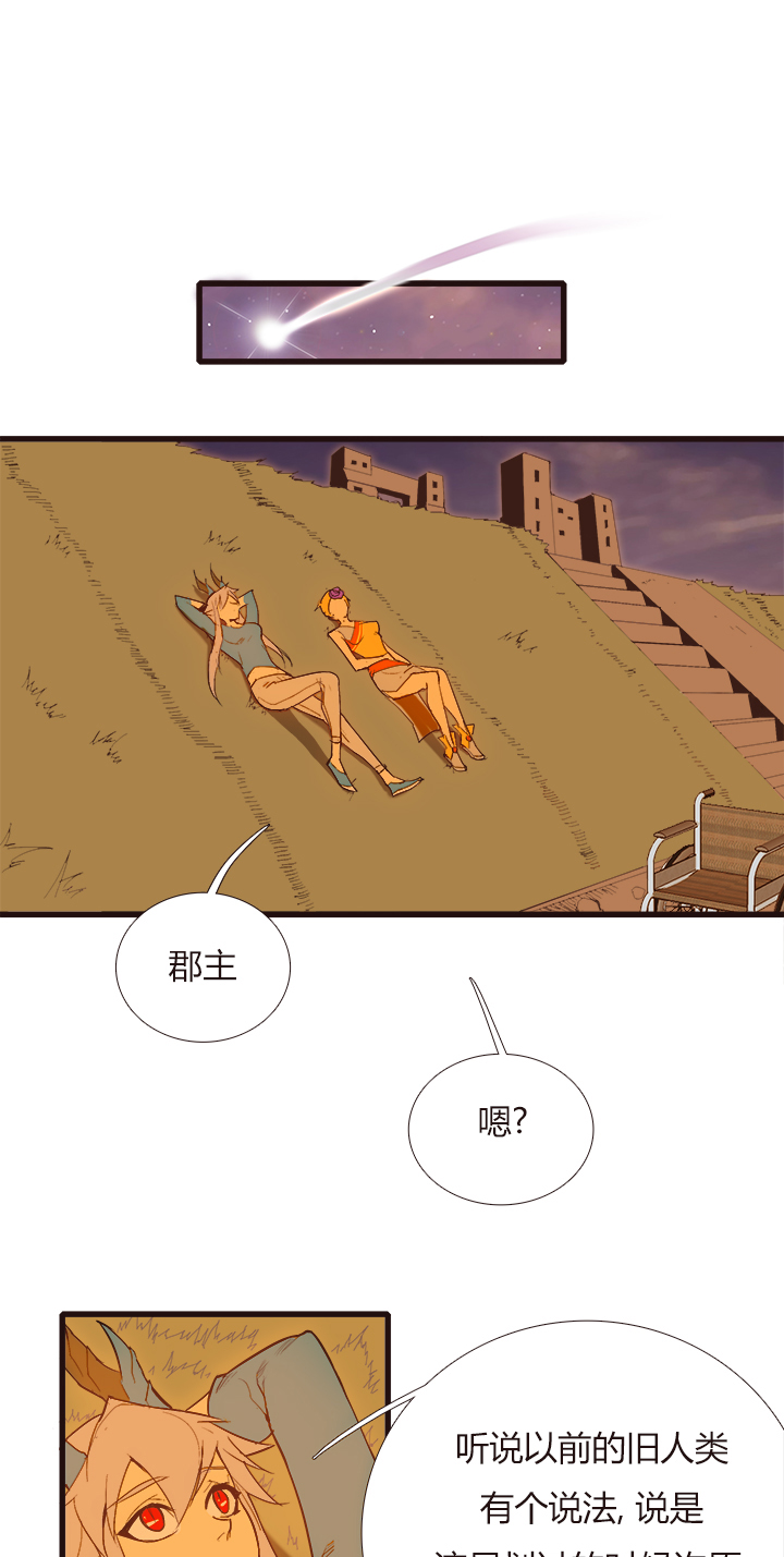 【第三章】099-第103话