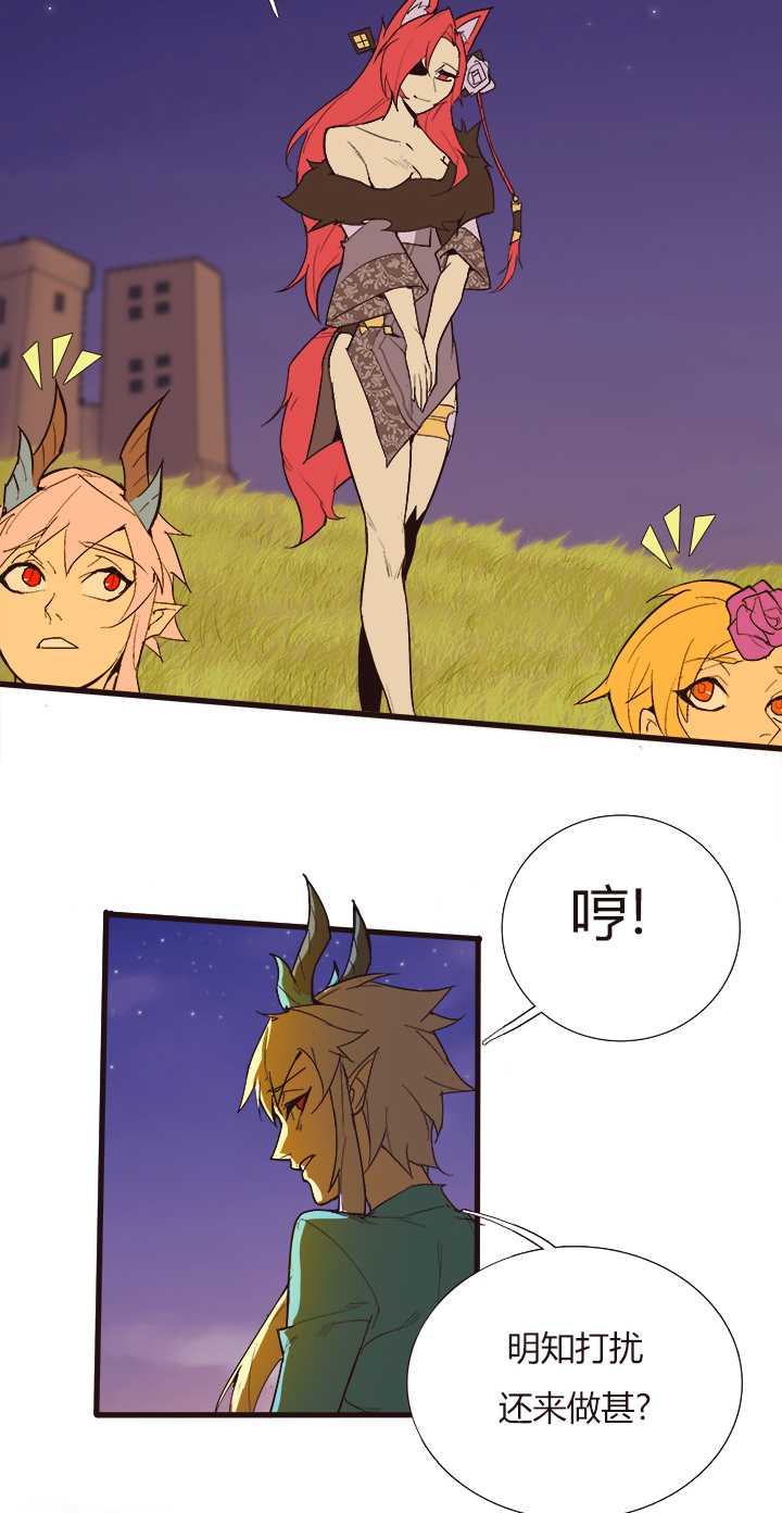 【第三章】099-第103话