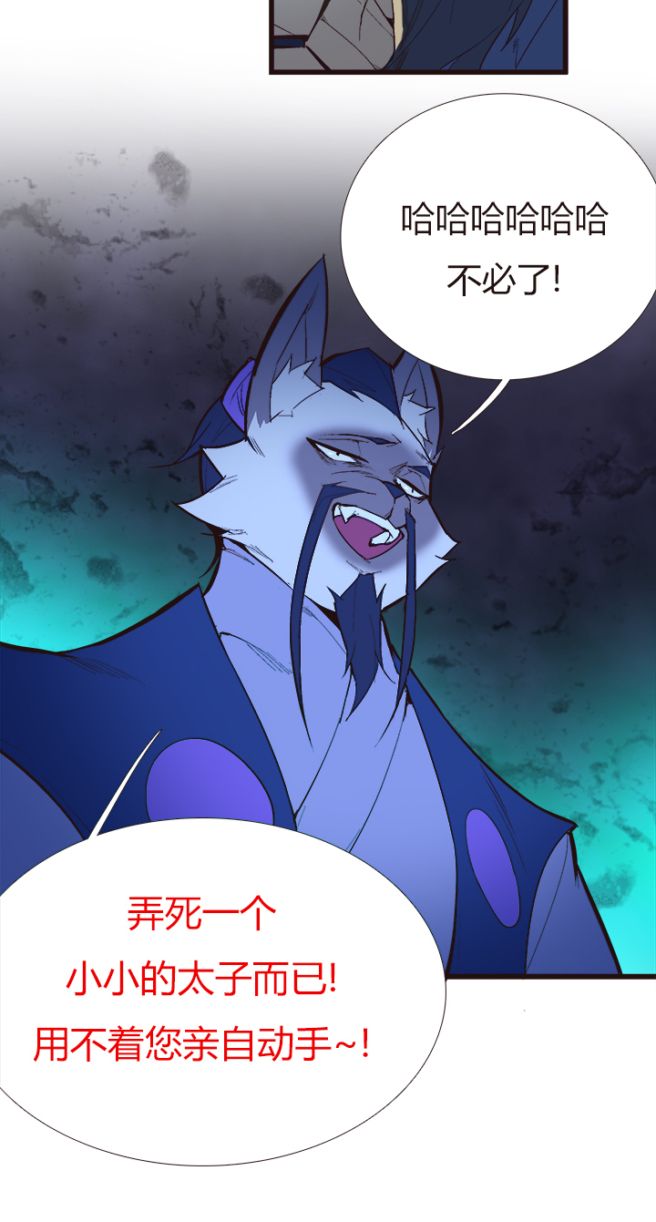 【第三章】099-第103话