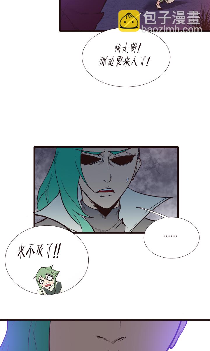 【第三章】099-第103话