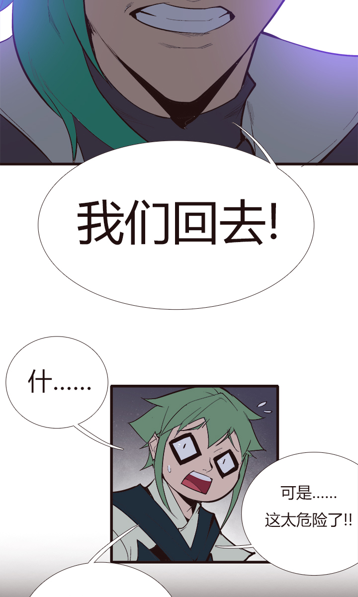 【第三章】099-第103话