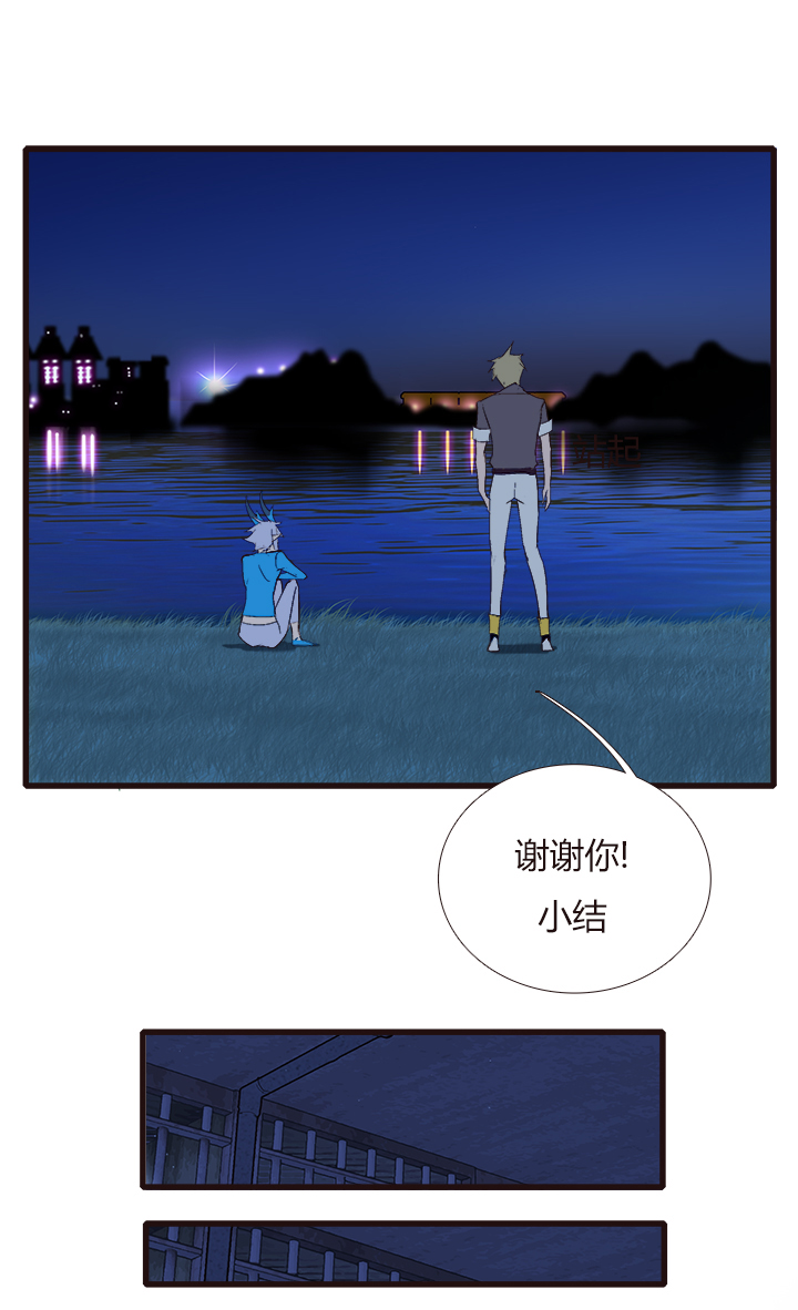 【第三章】101-第105话