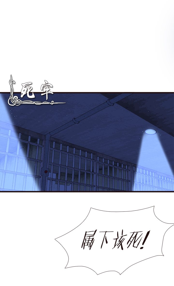【第三章】101-第105话