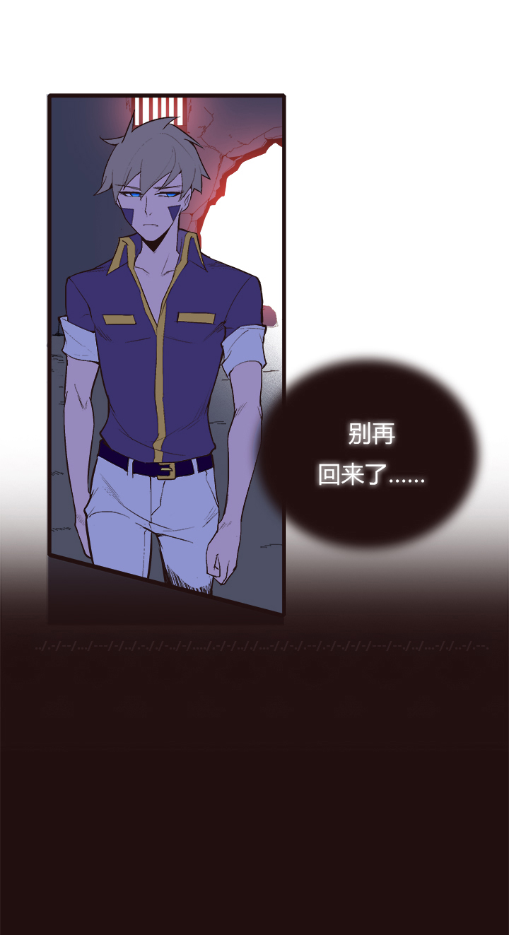 【第三章】101-第105话