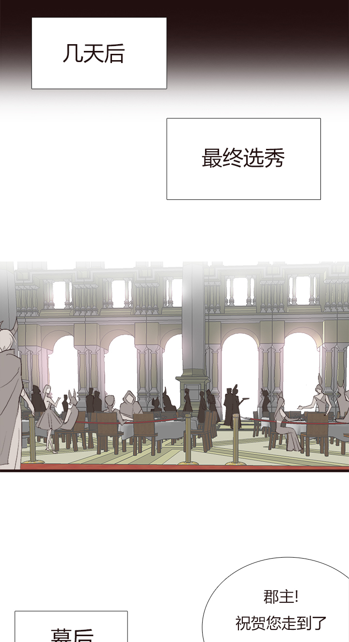 【第三章】101-第105话