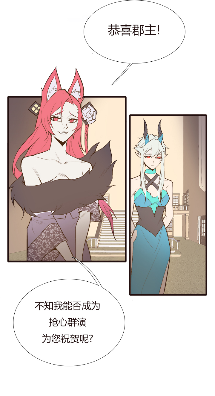 【第三章】101-第105话