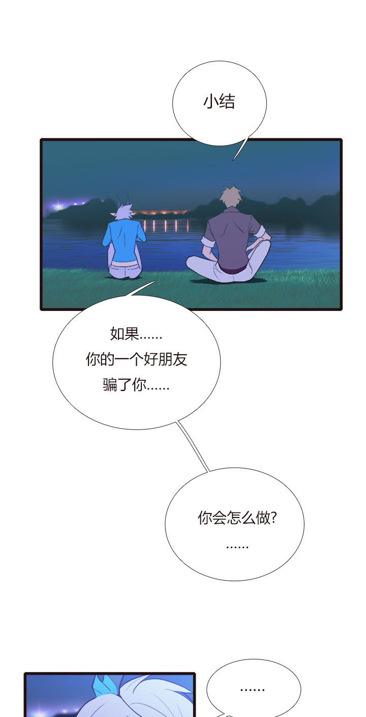 【第三章】101-第105话