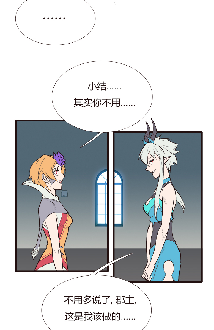 【第三章】101-第105话