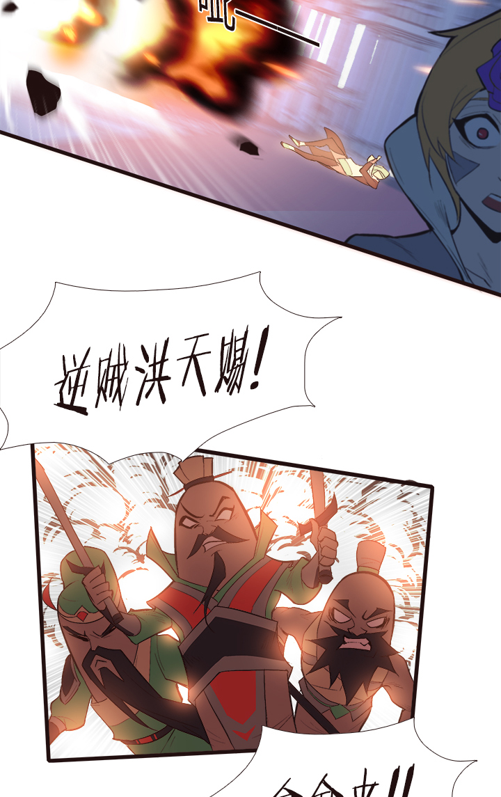 【第三章】101-第105话