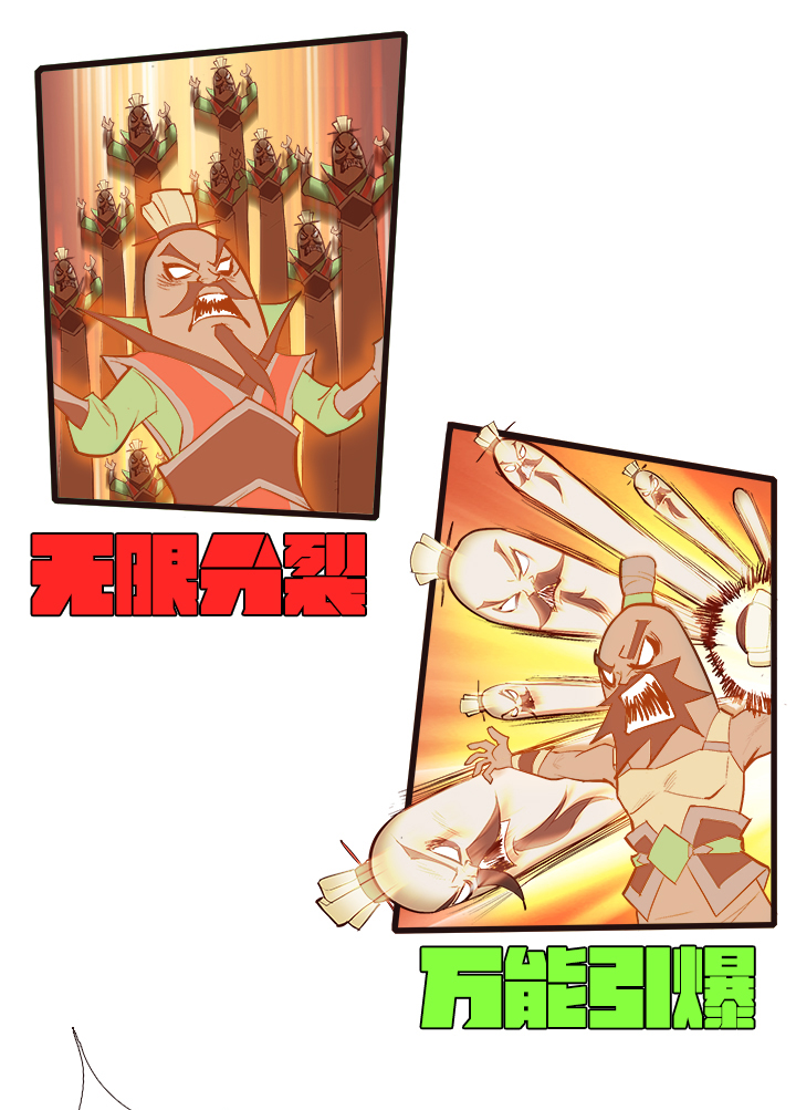 【第三章】101-第105话