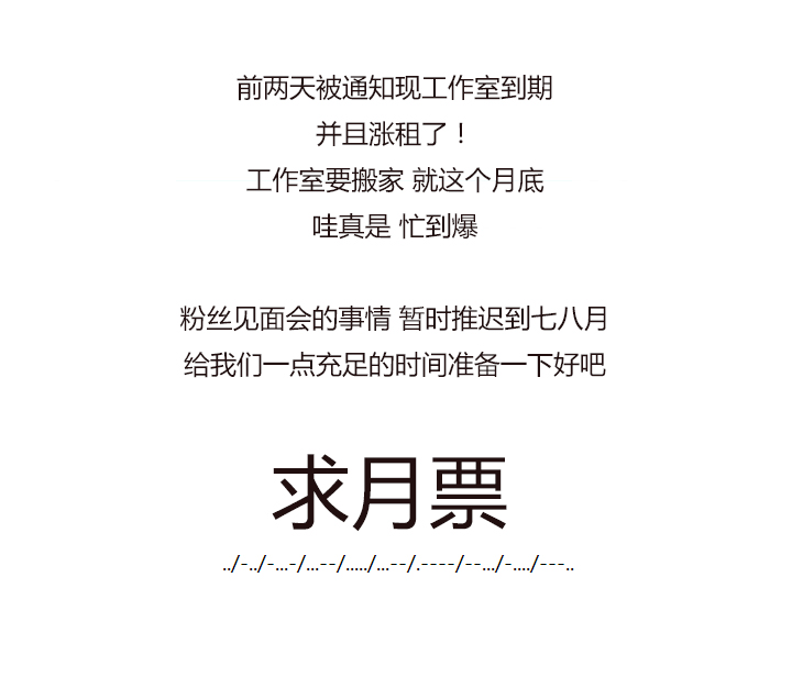 【第三章】101-第105话