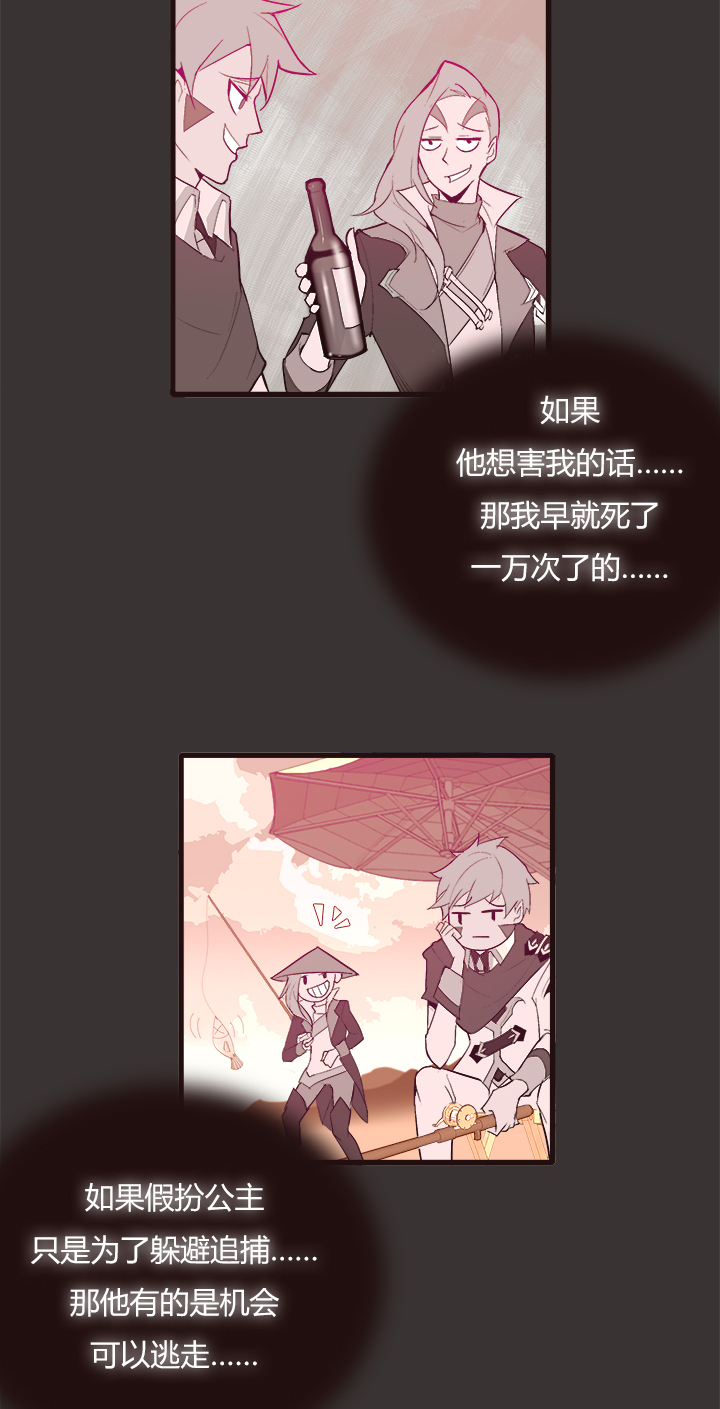 【第三章】101-第105话