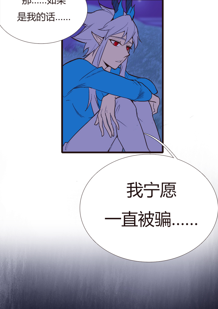 【第三章】101-第105话