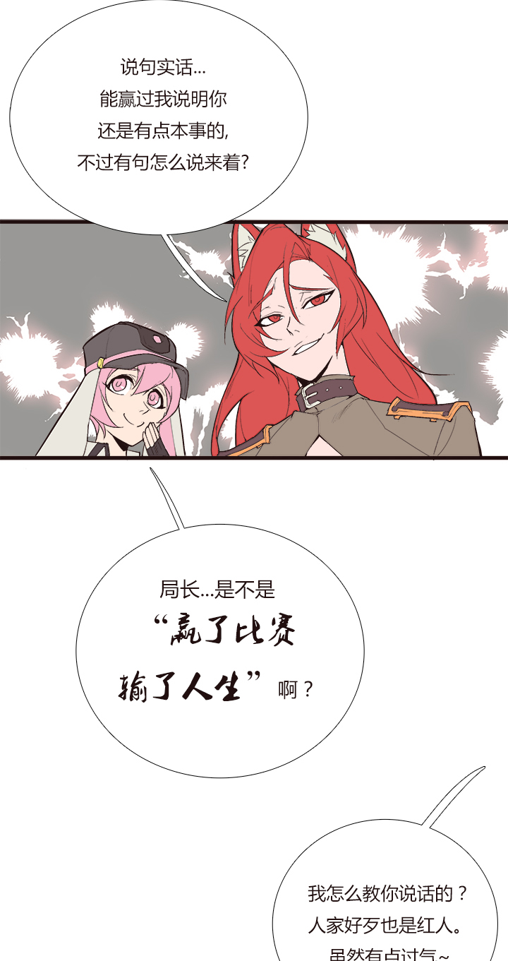 【第三章】103-第107话