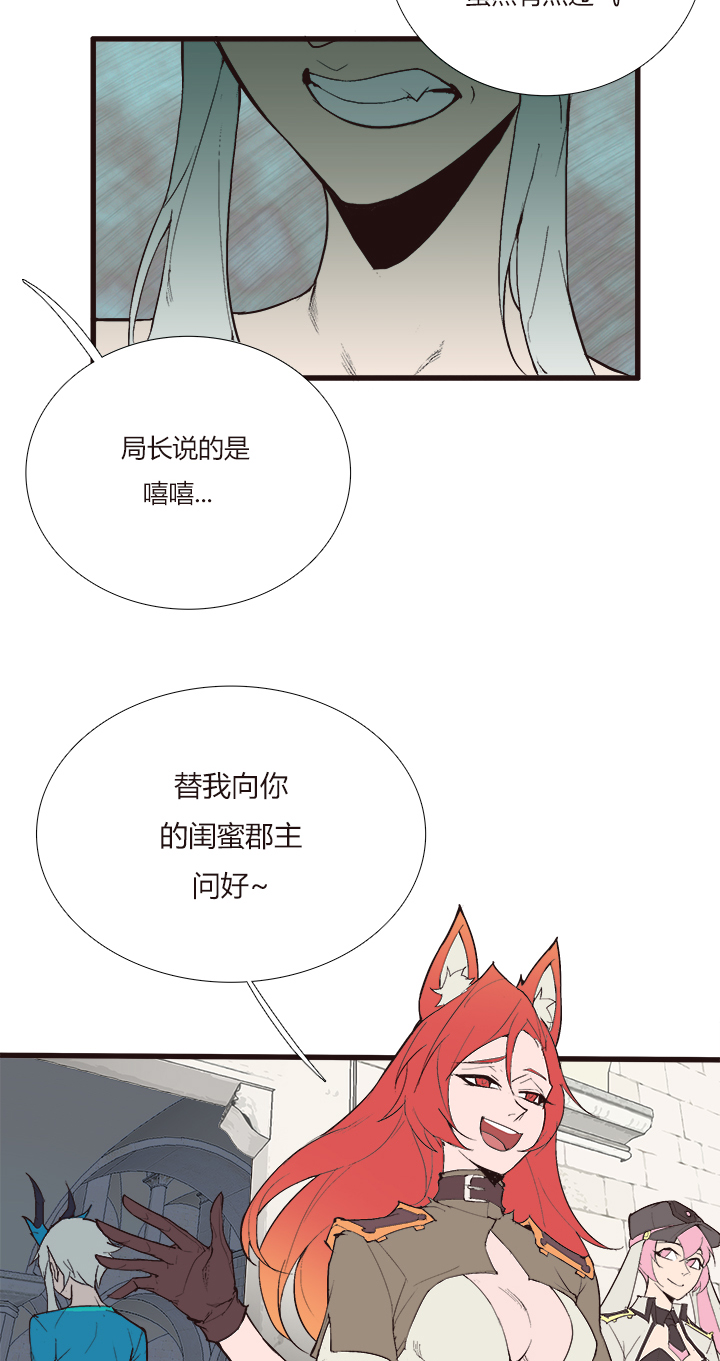 【第三章】103-第107话