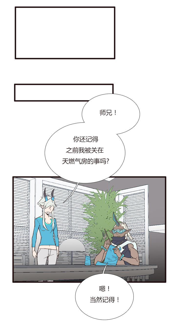 【第三章】103-第107话